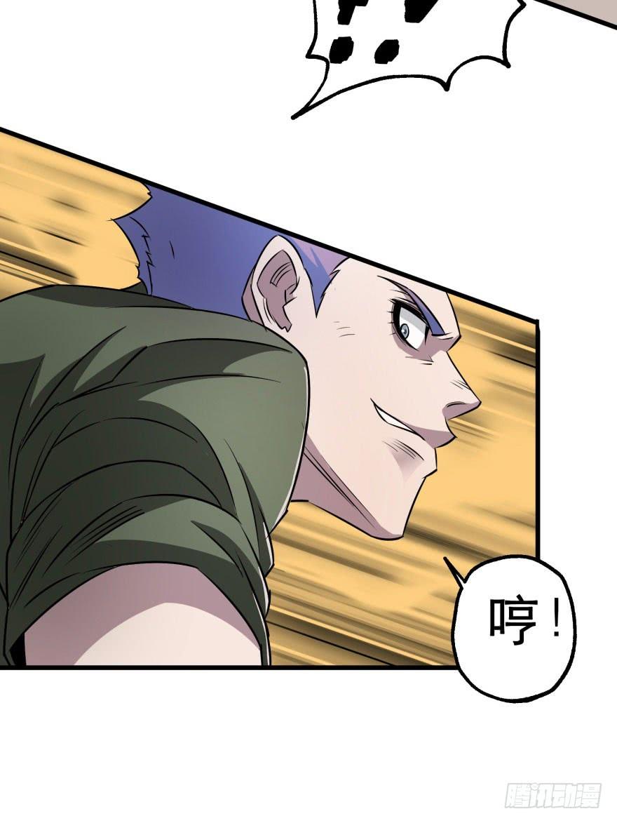 The Hunter Ch.22 p10