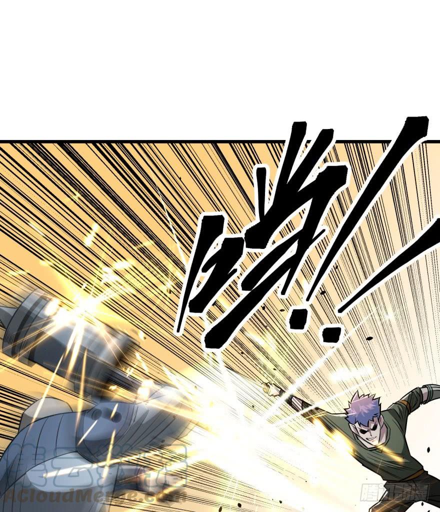 The Hunter Ch.22 p11