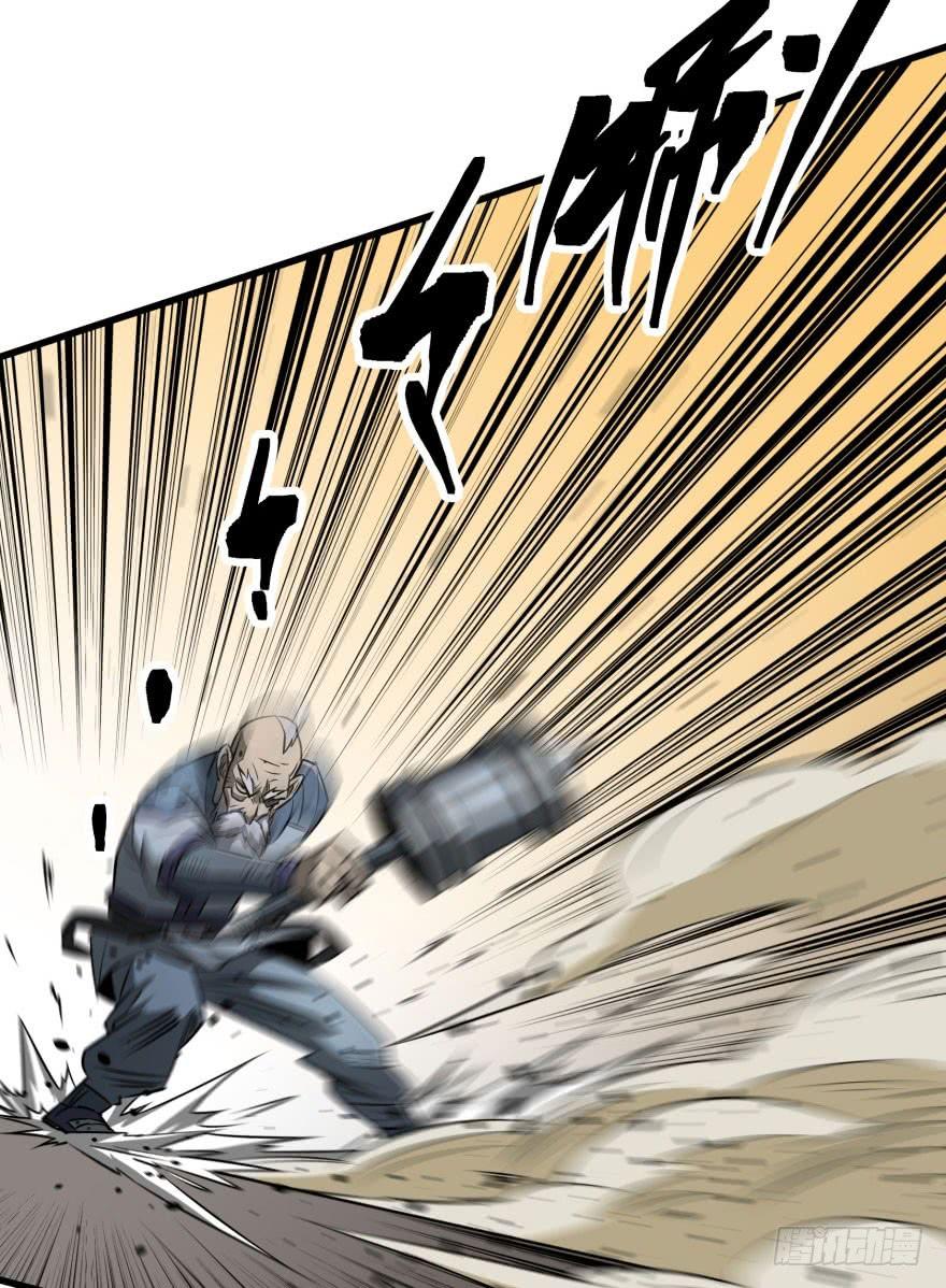 The Hunter Ch.22 p14