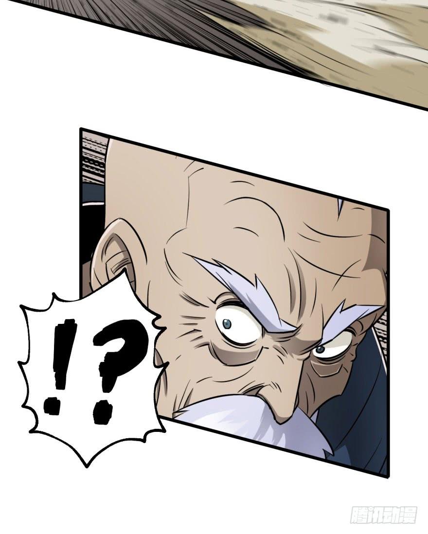 The Hunter Ch.22 p15