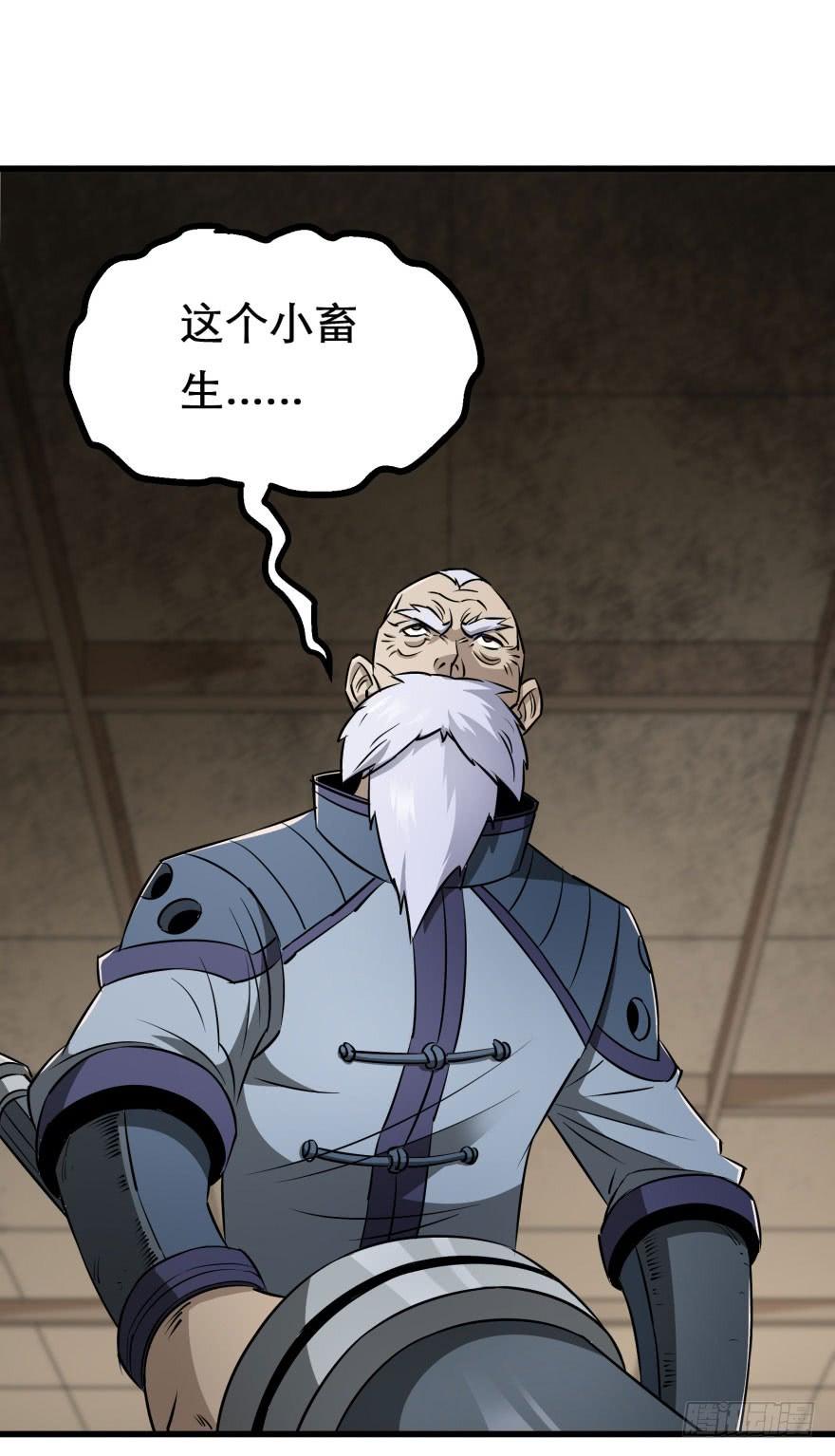 The Hunter Ch.22 p20