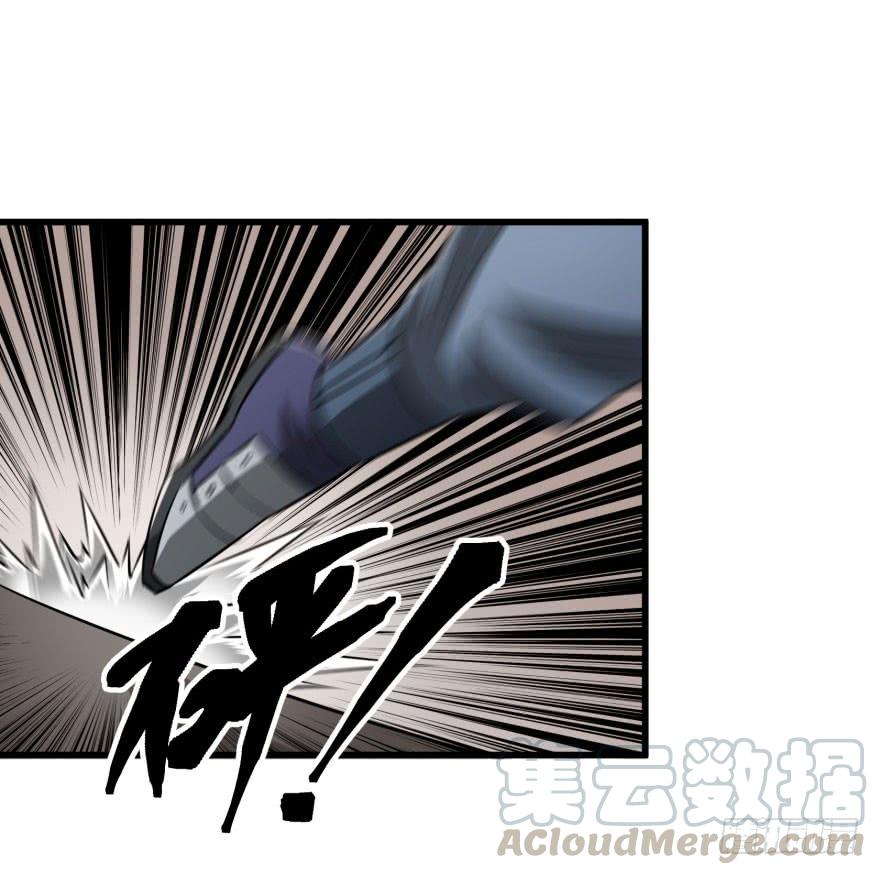 The Hunter Ch.22 p21