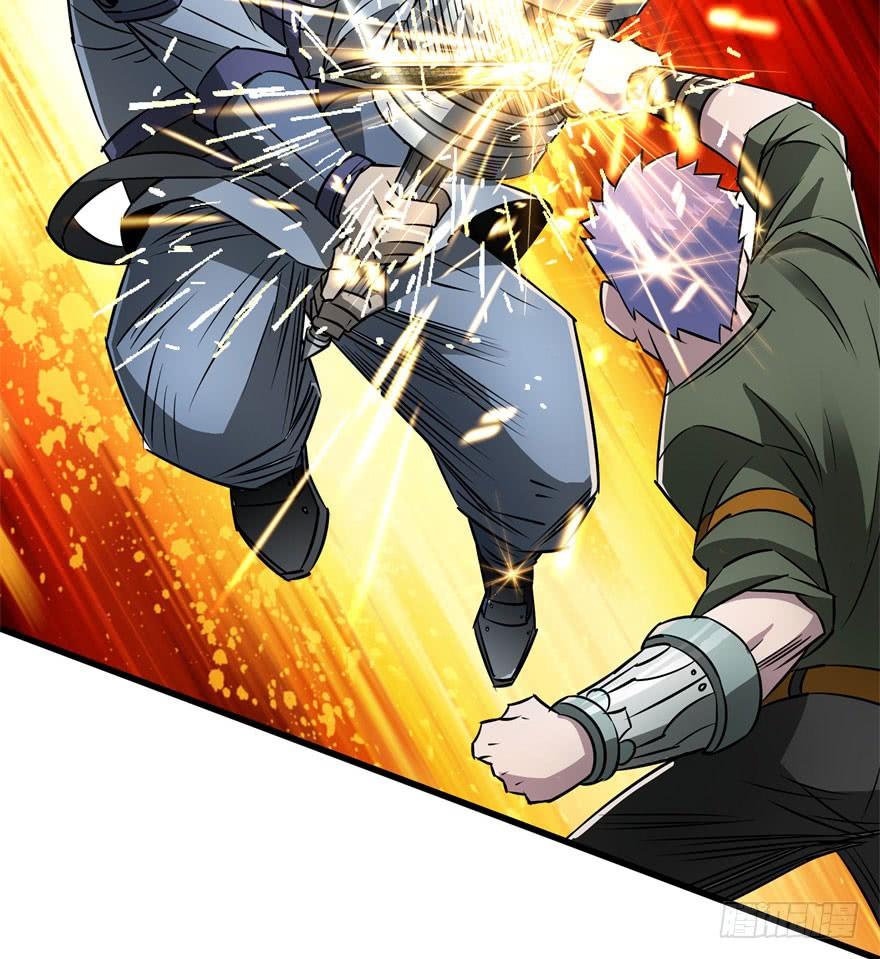 The Hunter Ch.22 p23