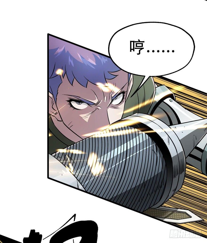 The Hunter Ch.22 p24