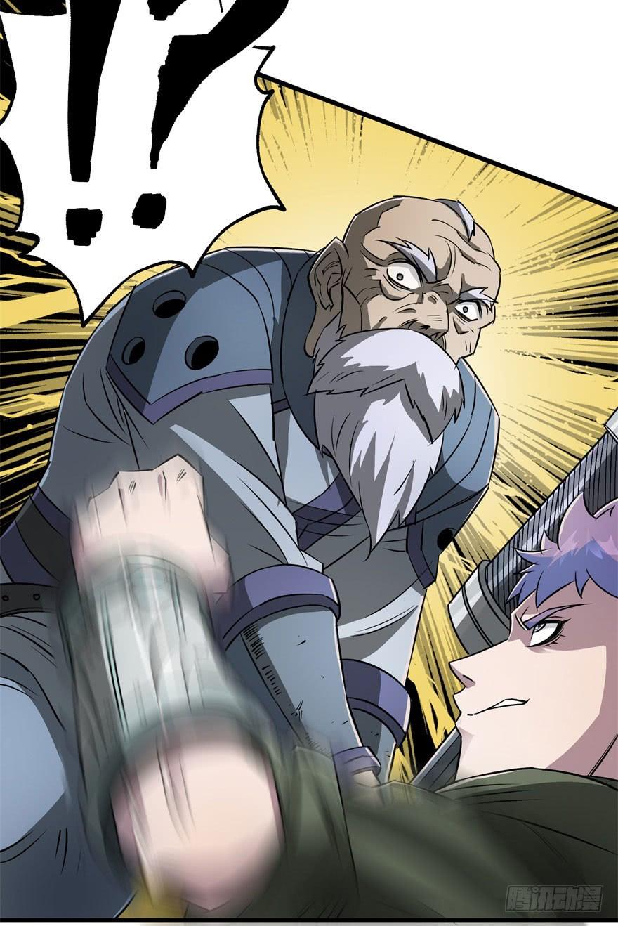 The Hunter Ch.22 p25