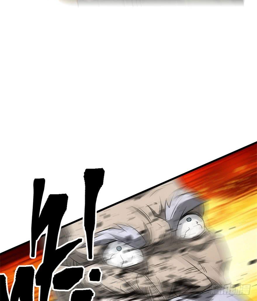 The Hunter Ch.22 p26