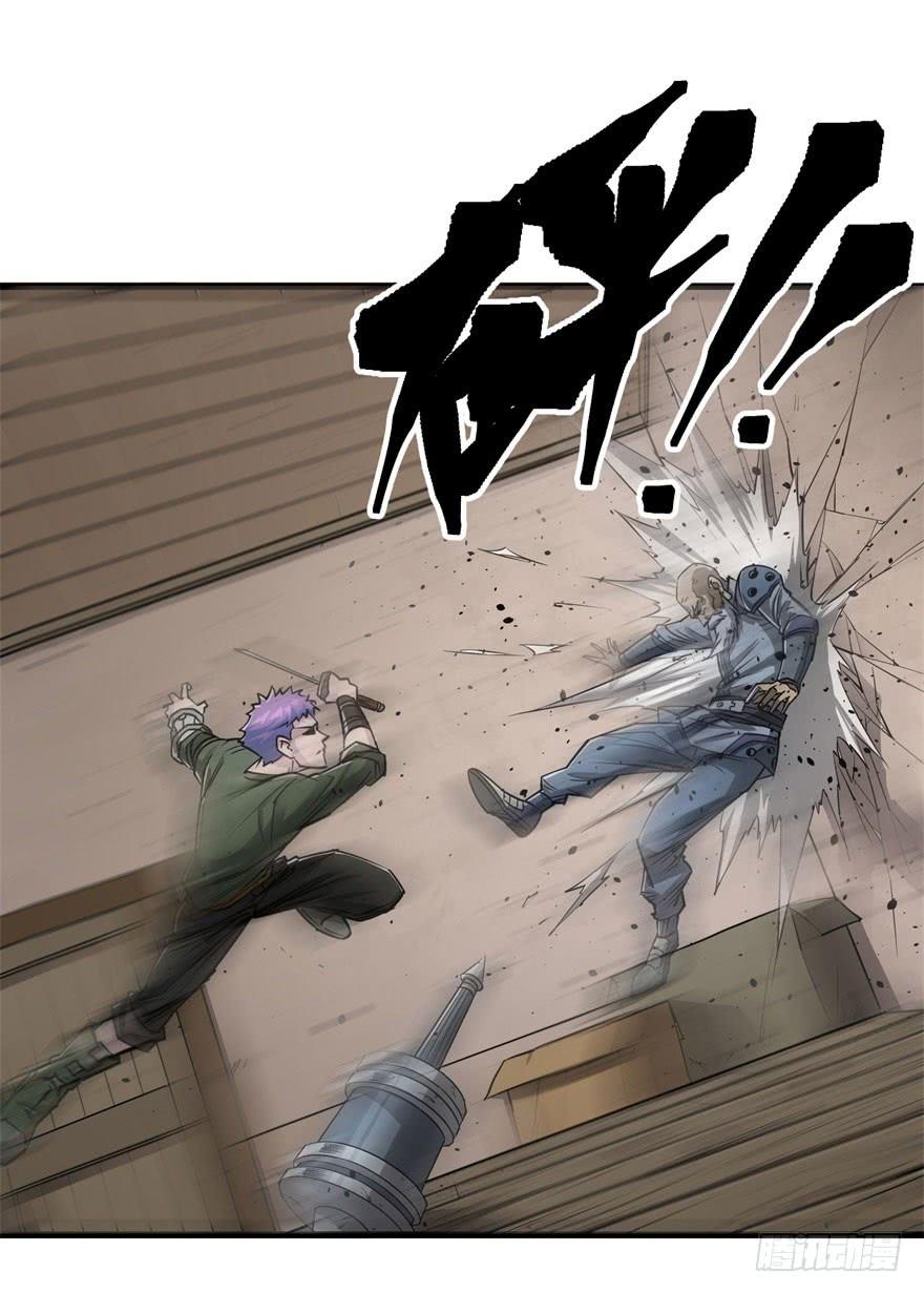 The Hunter Ch.22 p28