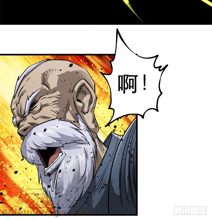 The Hunter Ch.22 p31