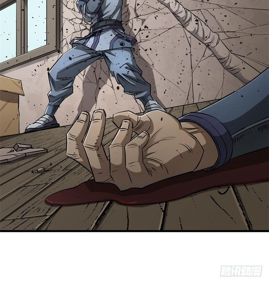 The Hunter Ch.22 p34