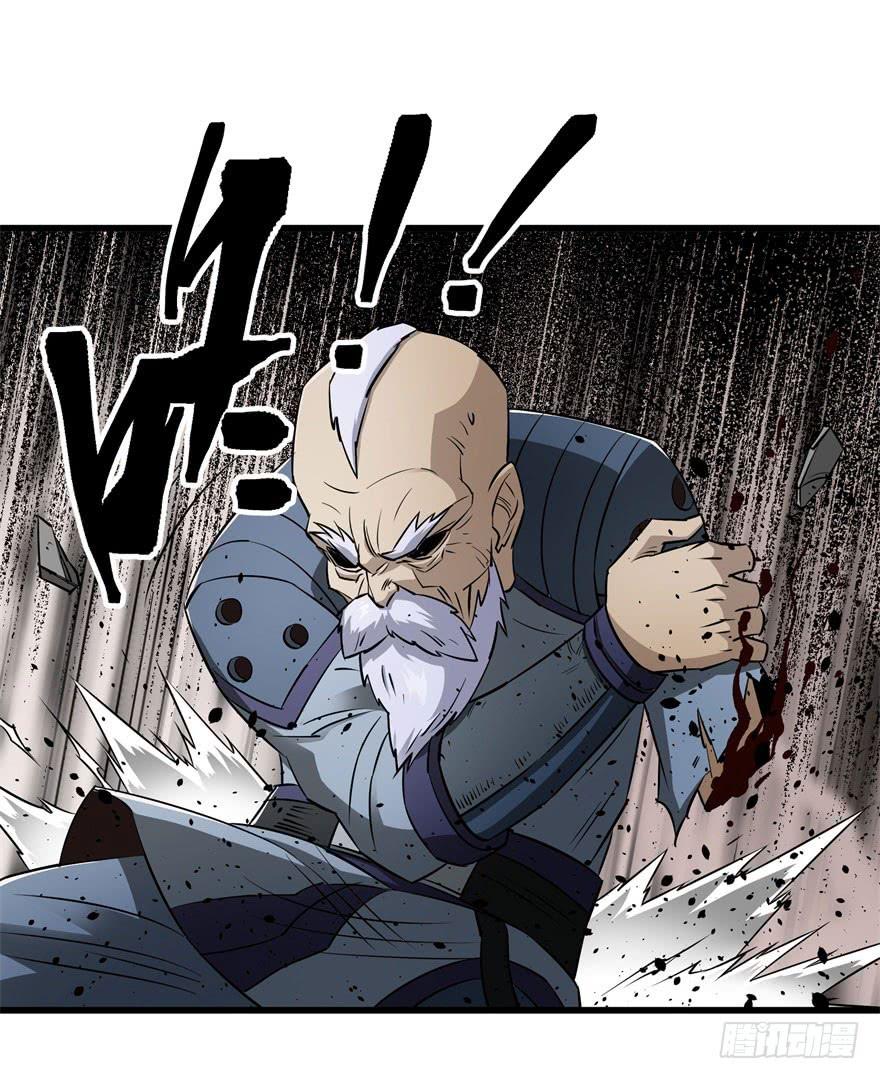 The Hunter Ch.22 p35