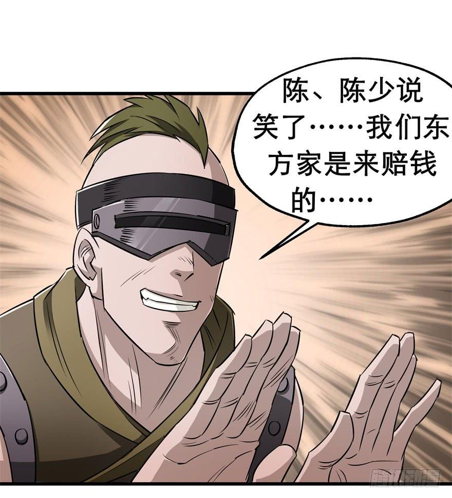 The Hunter Ch.22 p38