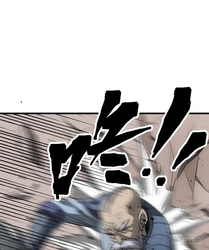 The Hunter Ch.22 p5