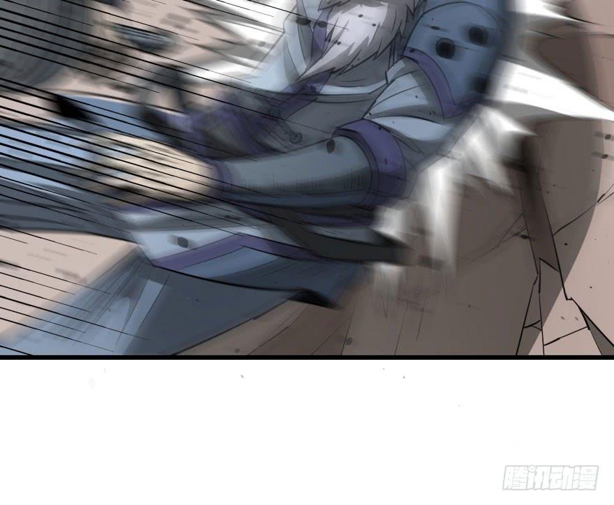 The Hunter Ch.22 p6
