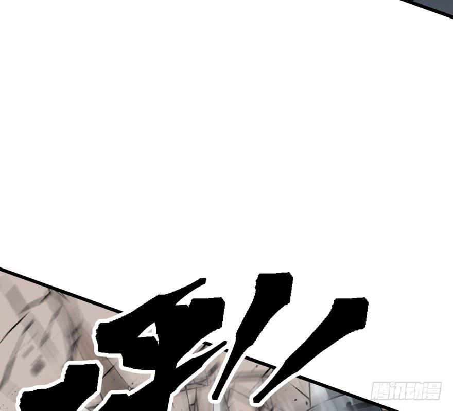 The Hunter Ch.22 p8
