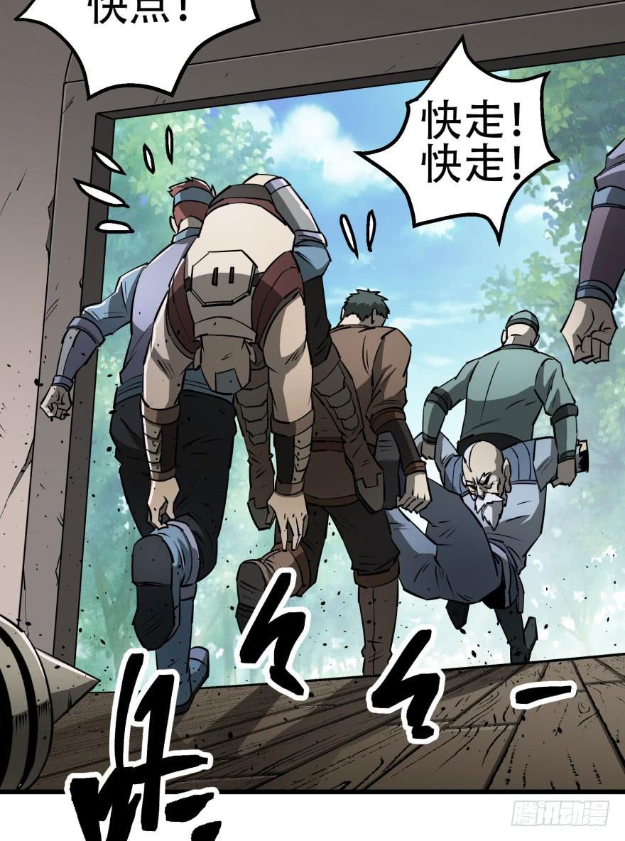 The Hunter Ch.23 p12