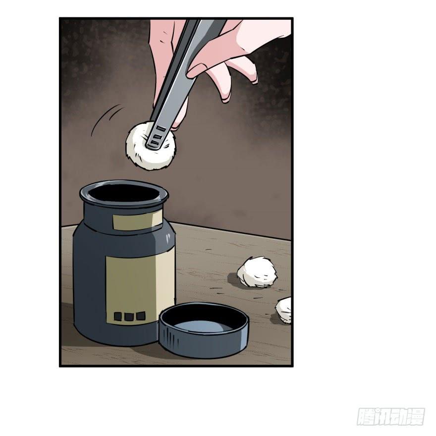The Hunter Ch.23 p18