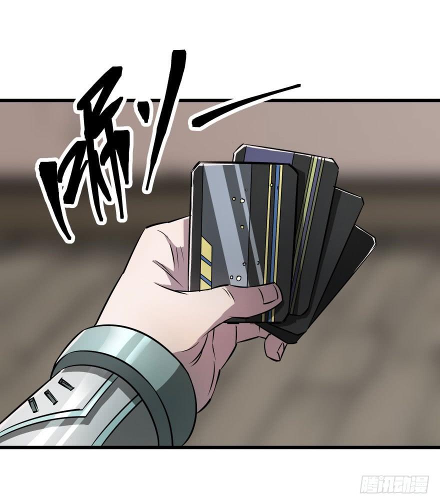 The Hunter Ch.23 p2