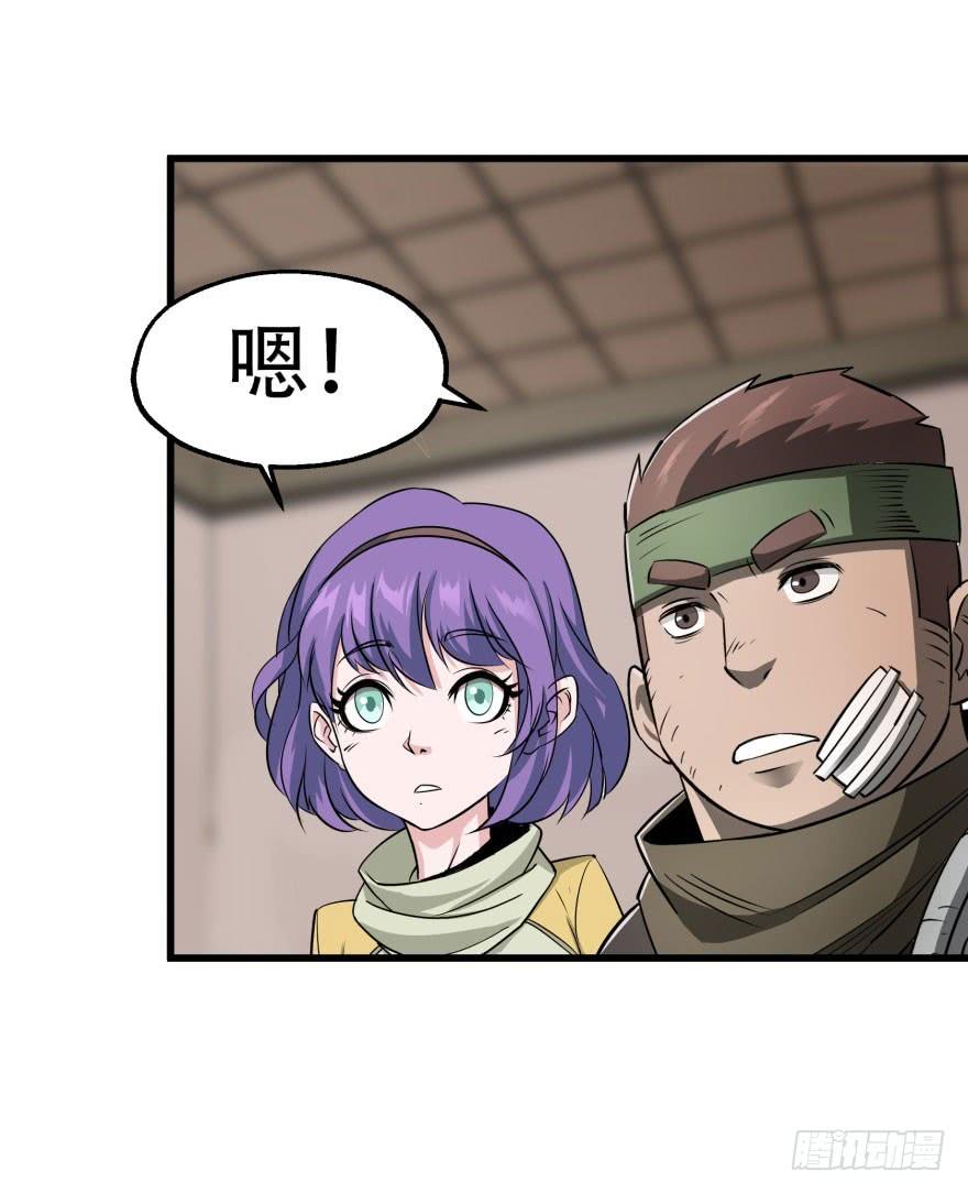 The Hunter Ch.23 p33