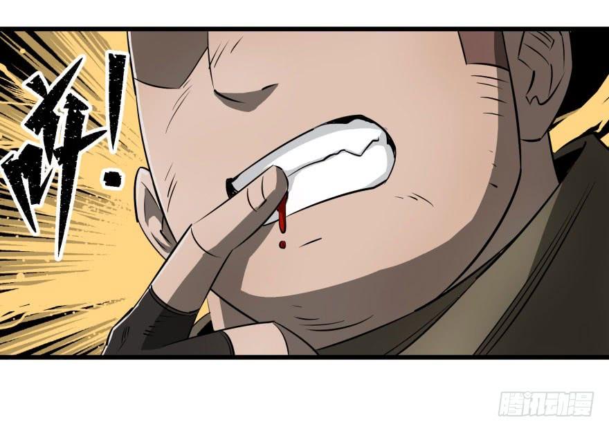 The Hunter Ch.23 p35