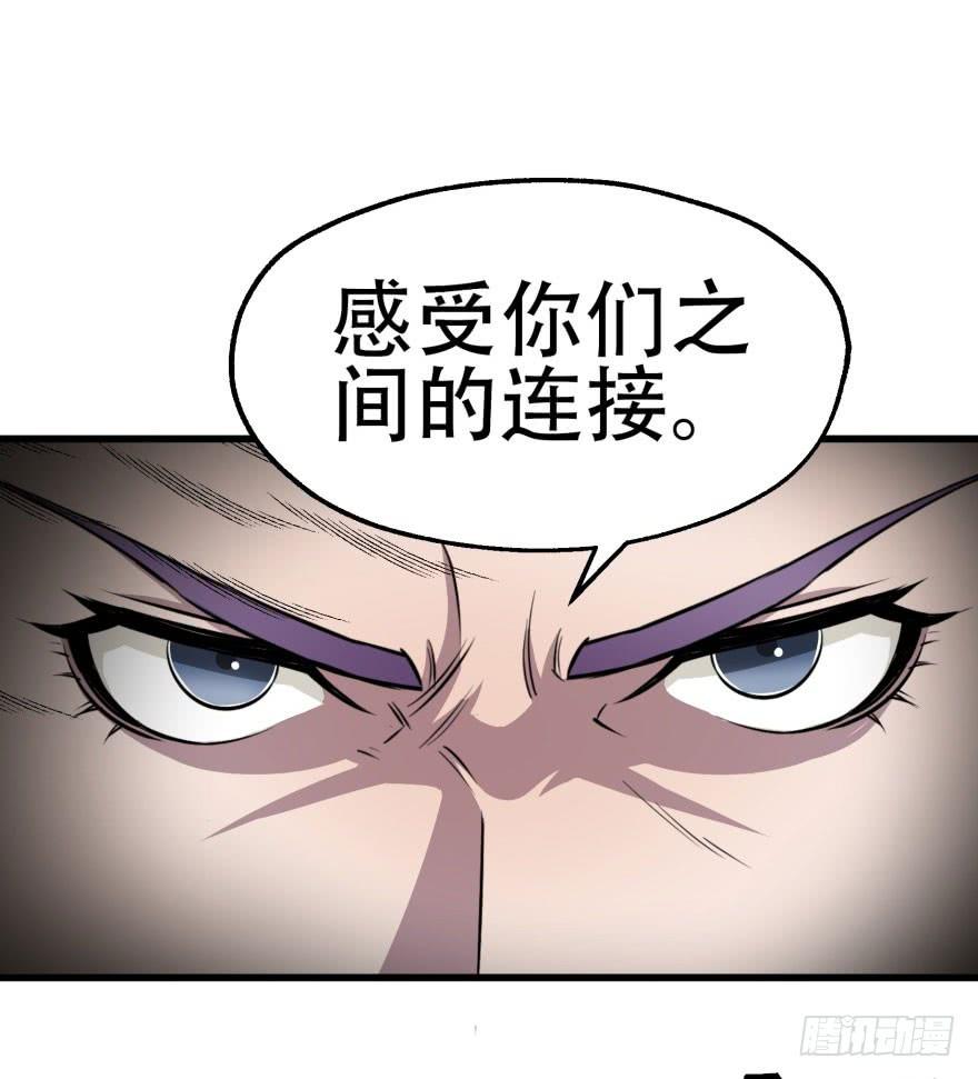 The Hunter Ch.23 p39