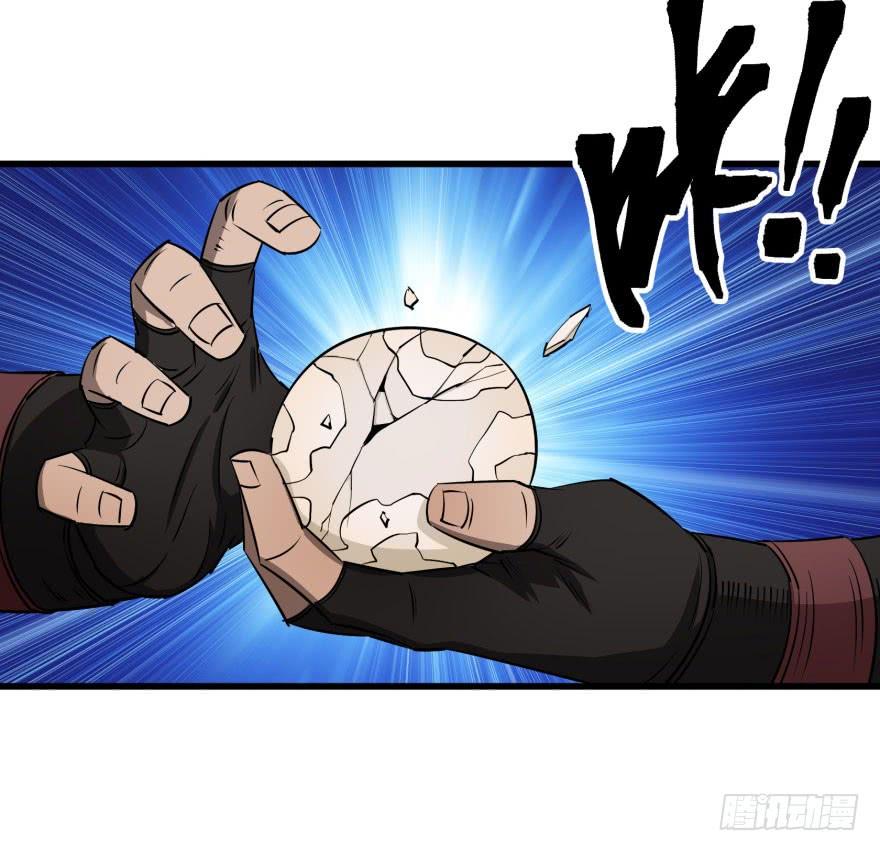 The Hunter Ch.23 p40