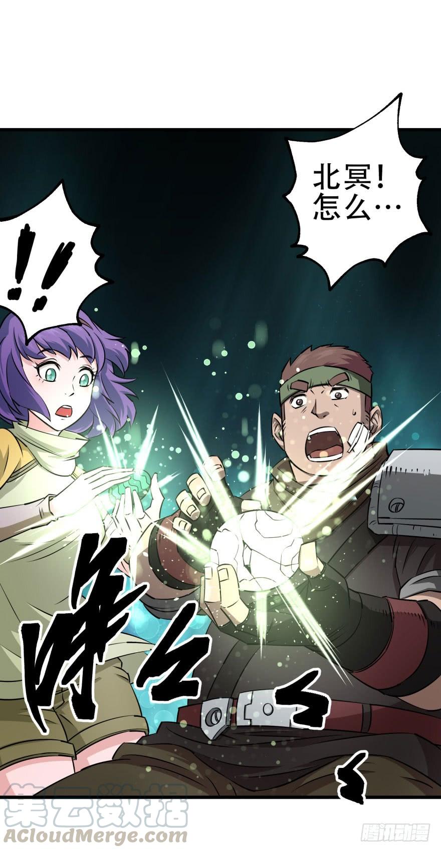 The Hunter Ch.23 p41