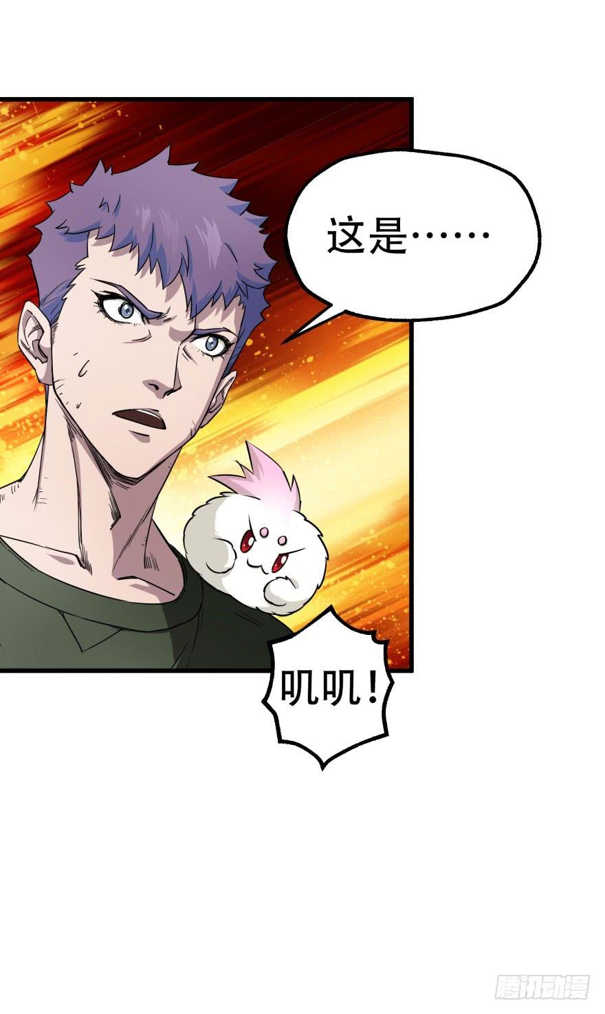 The Hunter Ch.23 p42