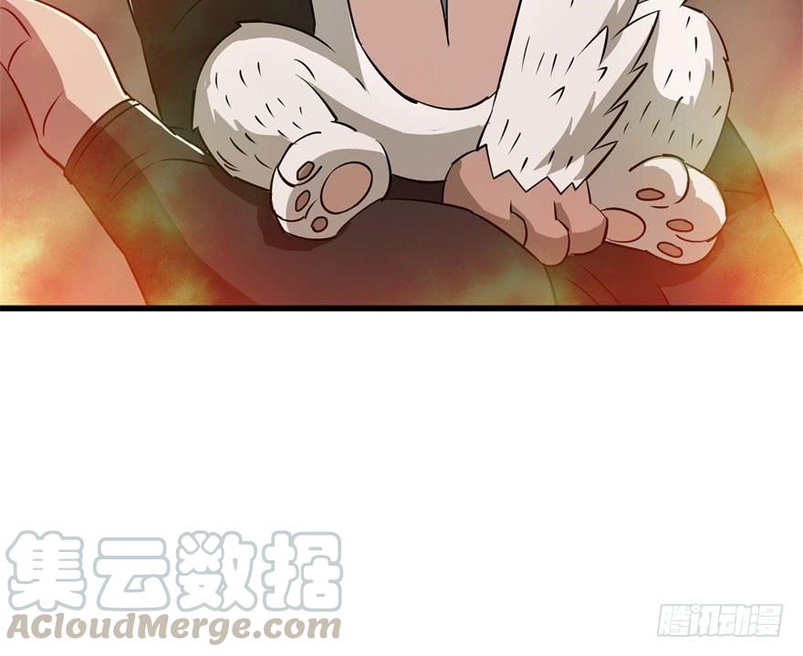 The Hunter Ch.24 p11