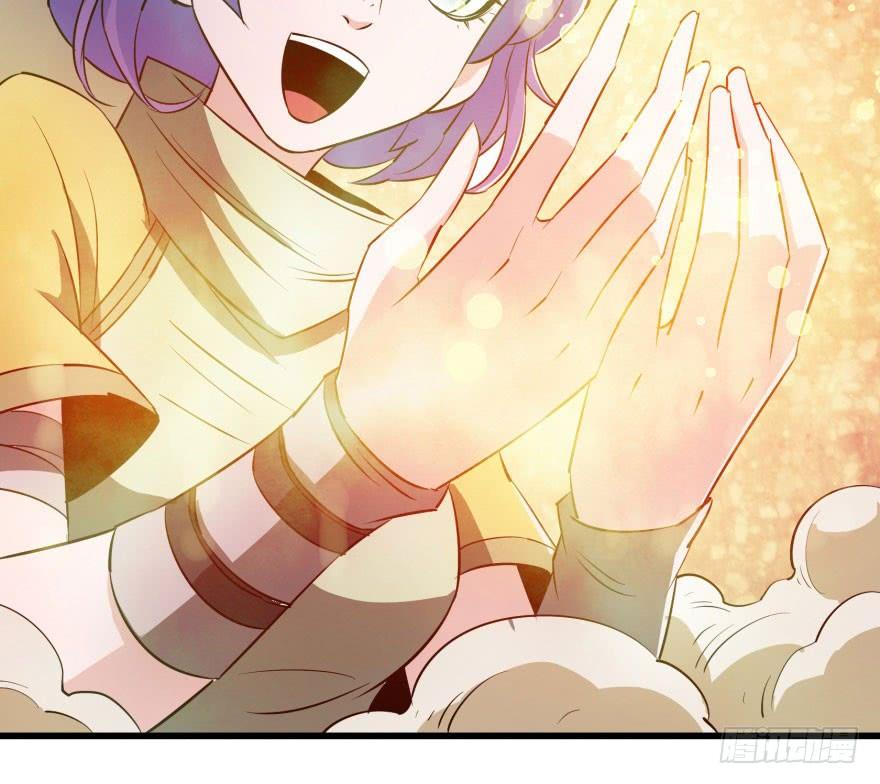 The Hunter Ch.24 p14