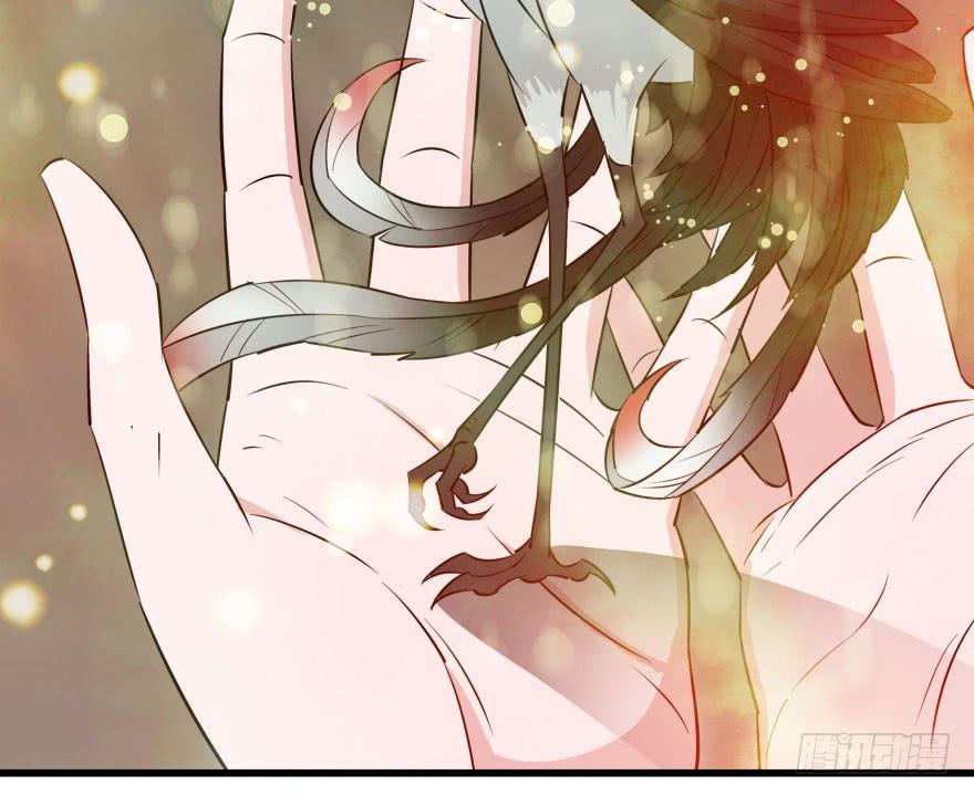 The Hunter Ch.24 p16