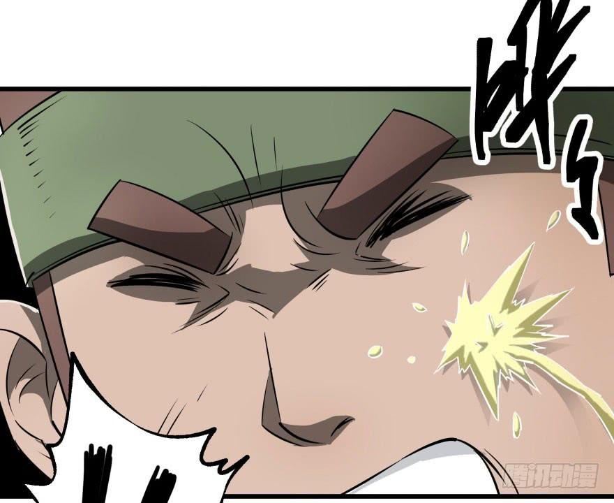 The Hunter Ch.24 p19