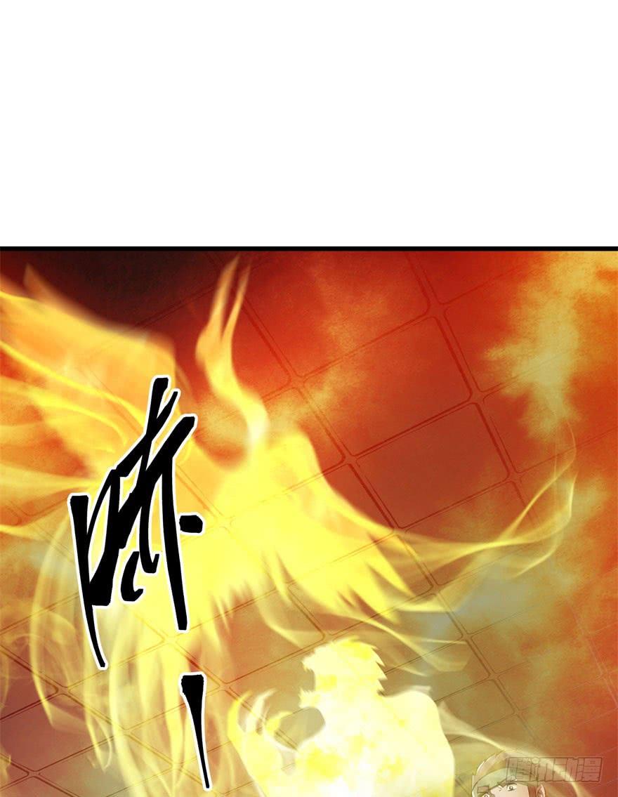 The Hunter Ch.24 p2