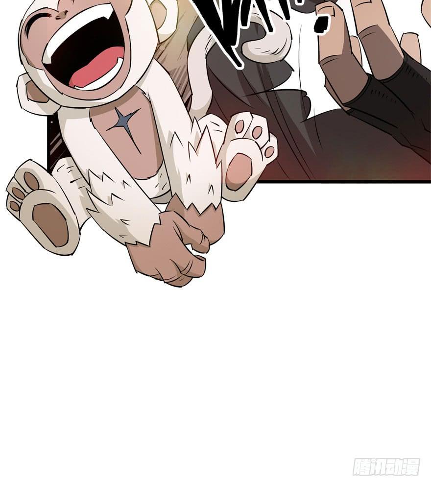 The Hunter Ch.24 p22