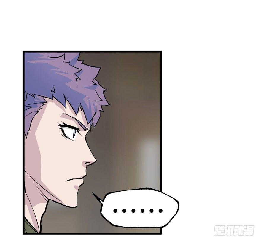 The Hunter Ch.24 p26