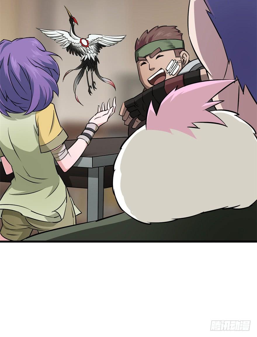 The Hunter Ch.24 p28