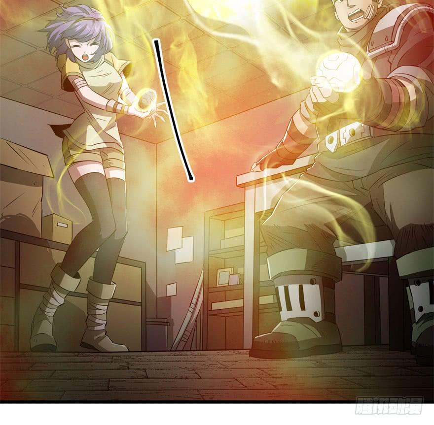 The Hunter Ch.24 p3