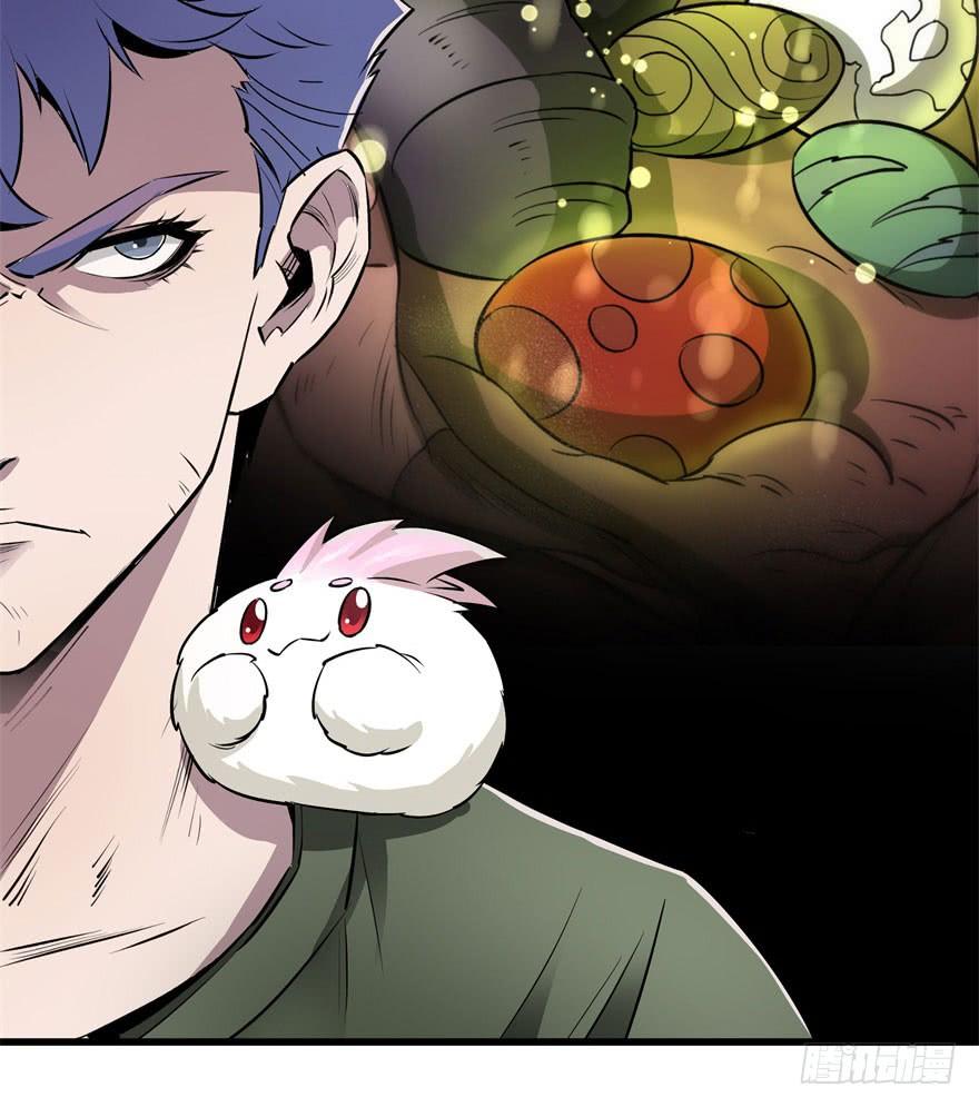 The Hunter Ch.24 p30