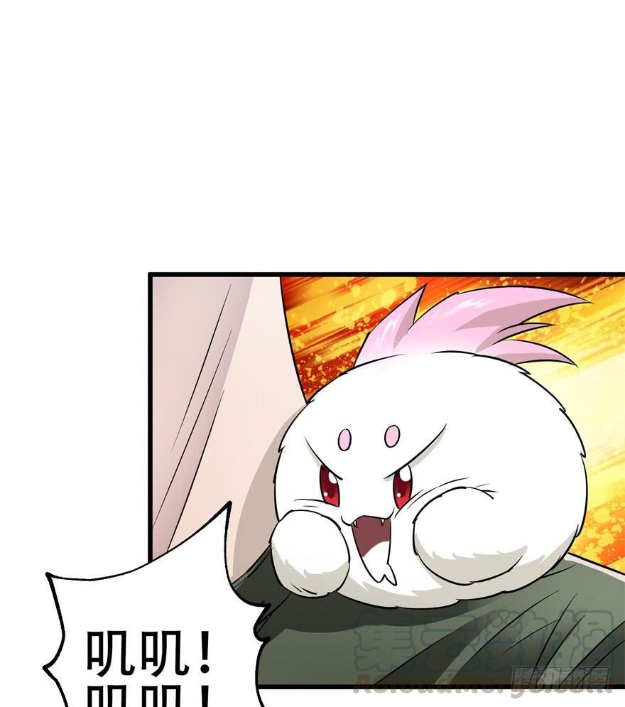 The Hunter Ch.24 p31