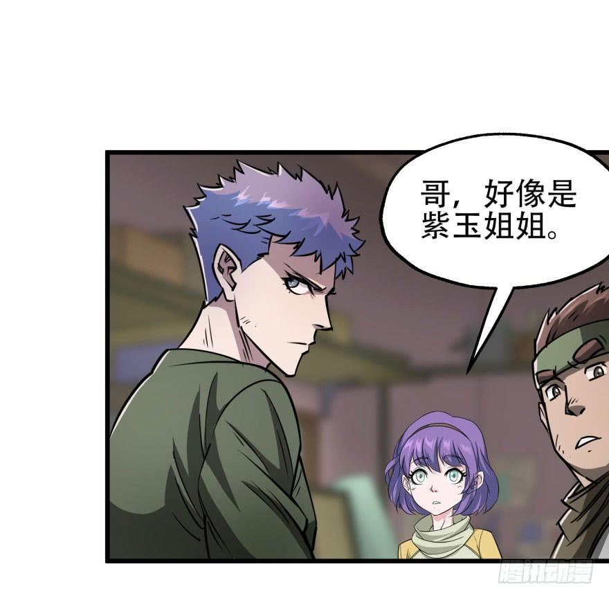 The Hunter Ch.24 p36