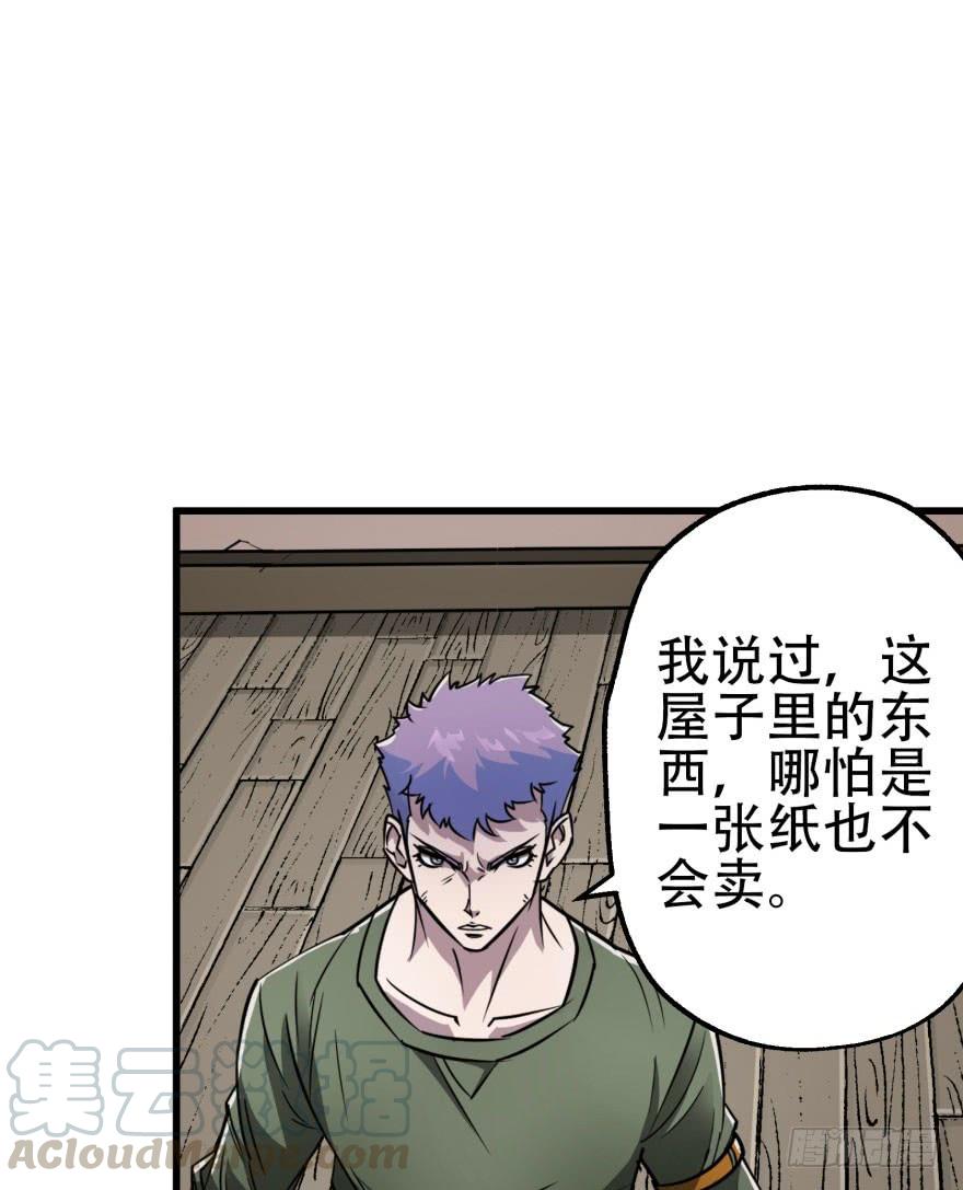 The Hunter Ch.24 p41