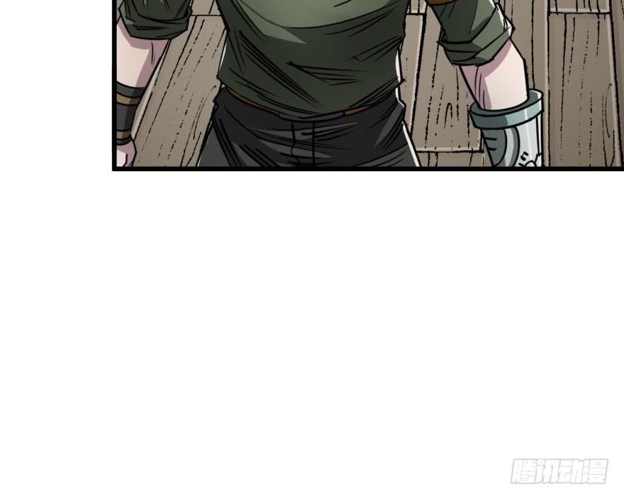 The Hunter Ch.24 p42