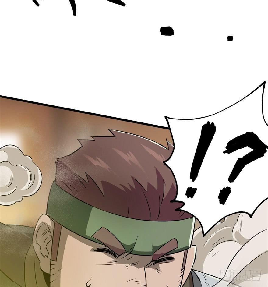 The Hunter Ch.24 p5