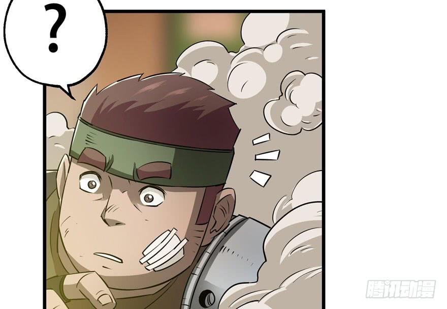 The Hunter Ch.24 p7