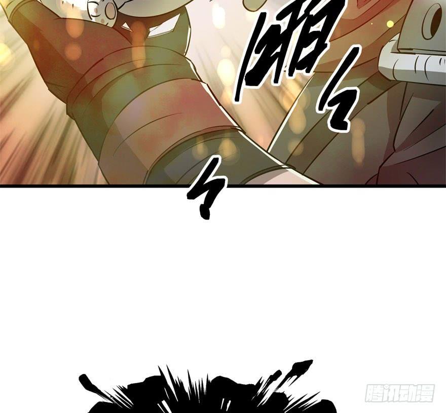 The Hunter Ch.24 p9