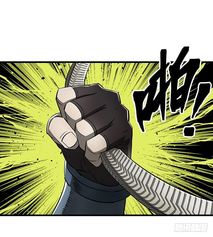The Hunter Ch.25 p17