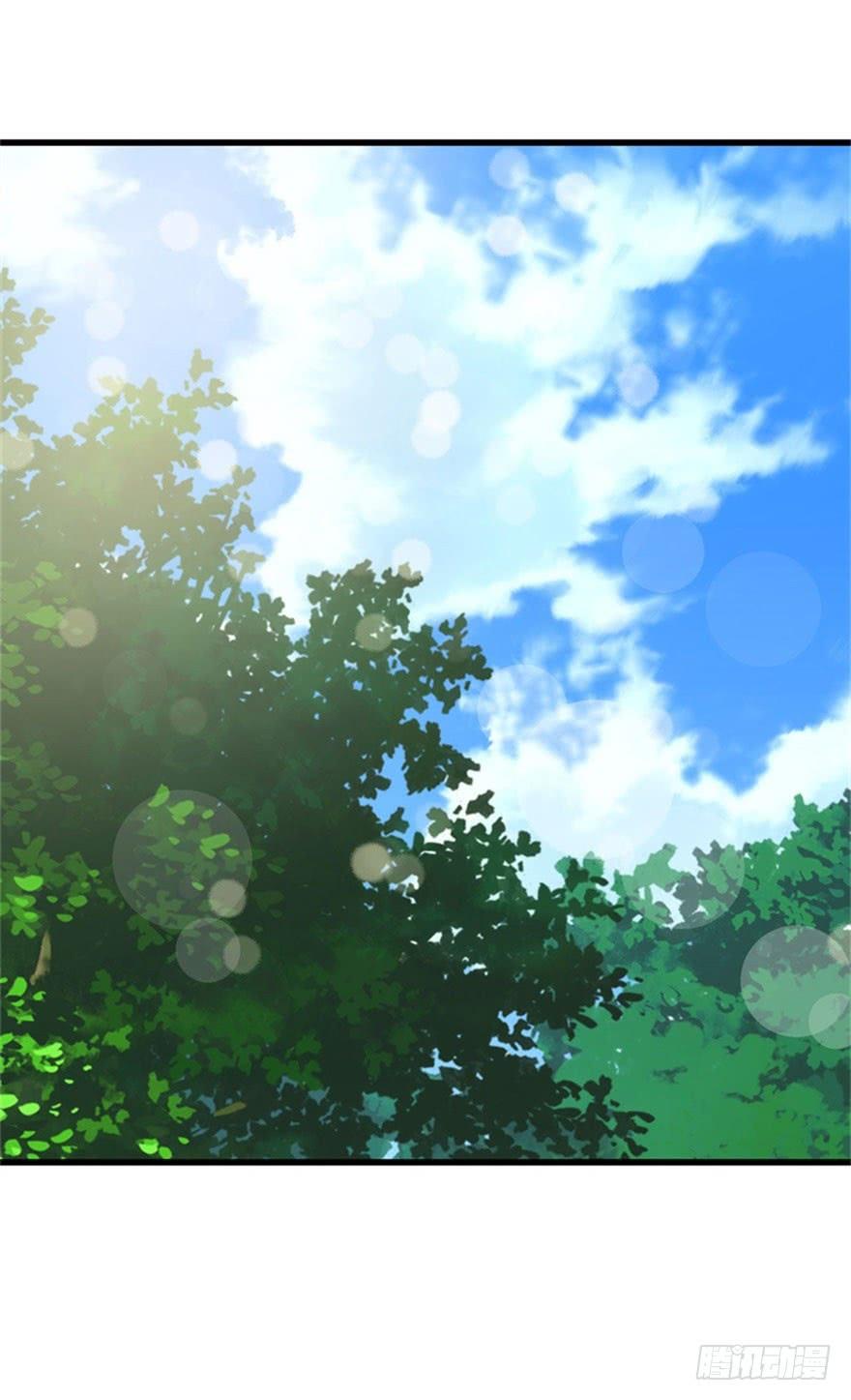 The Hunter Ch.25 p3