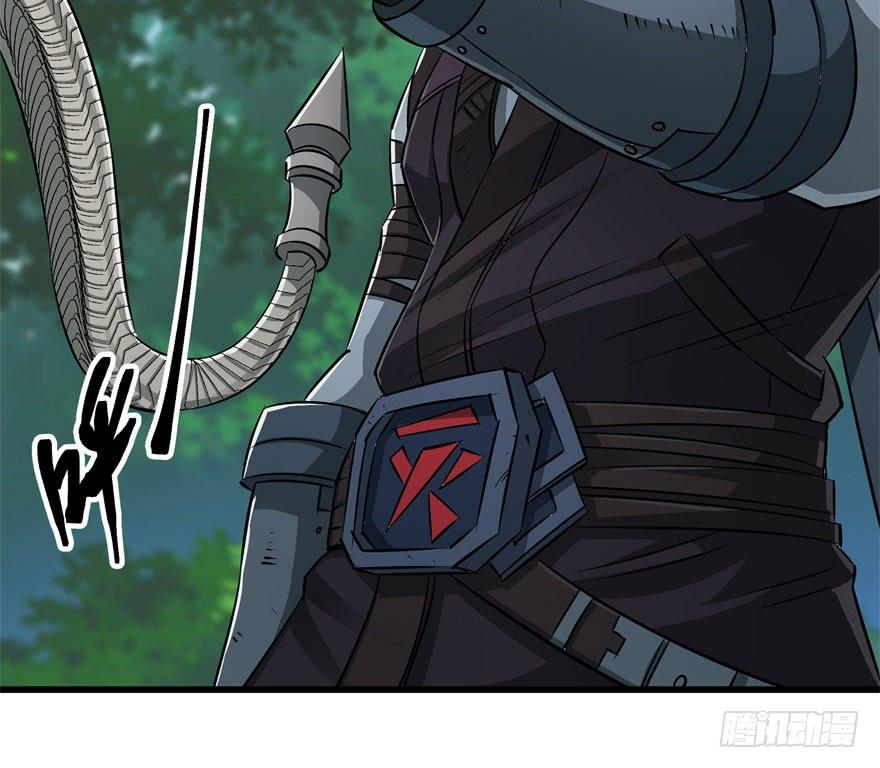 The Hunter Ch.25 p30