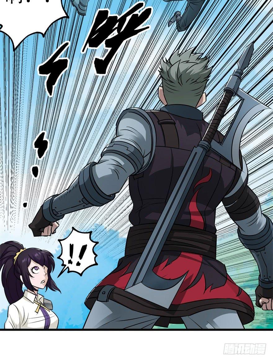 The Hunter Ch.25 p35