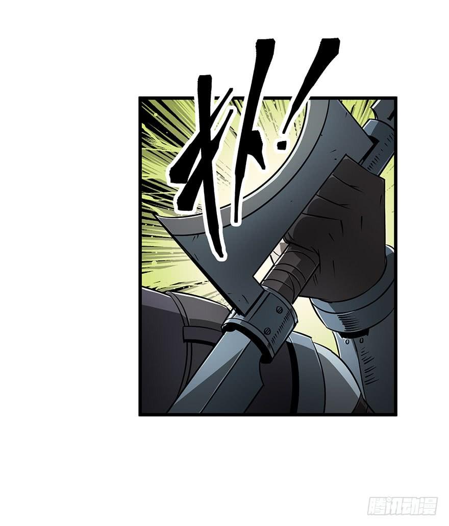 The Hunter Ch.25 p39