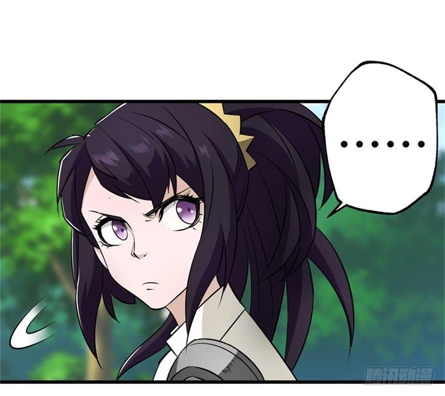 The Hunter Ch.25 p6